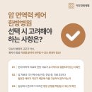 세교요양병원 이미지