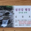 장자골민박 이미지