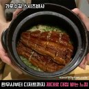 강남대로 156-6 이미지