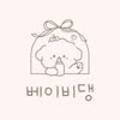 베이비댕 이미지