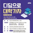 디자인디딤