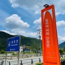 달리아커피 단장면 이미지