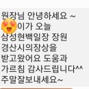 책나무삼성현독서학원 이미지