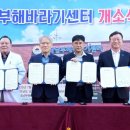 전라남도 강진의료원 이미지