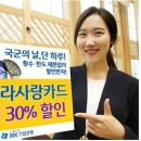 사랑의편의점 이미지