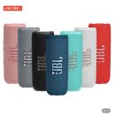 케이원글로벌쇼핑 | 갈 때마다 스피커 걱정했는데, 이게 답이었어요 – JBL FLIP6 무선 블루투스 스피커 – 케이원에이브이