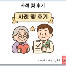 태동경로당 이미지
