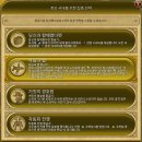 문명6 이집트 새로운 도전 232턴 과학승리 후기