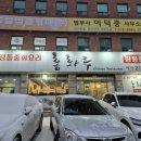 매탄동 맛집 짬뽕 짜장 탕수육이 맛있는 중국집 홍화루