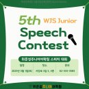 연세스페셜학원 | 원장 스피치 특강(4) 후기 (키즈스피치, 영어스피치...서강초주변영어학원, 대흥역근처어학원, 광흥창역...