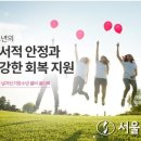 시흥시남자단기청소년쉼터(꿈다락)