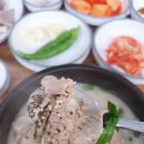소하리순대국