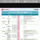 엘엑스판토스