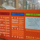 이조모밀 이미지