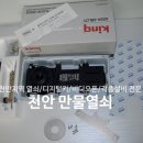 이-네이처 PC방 이미지