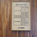 열평집밥 이미지