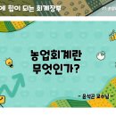 부목농장 이미지