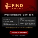 세무법인청담 이미지