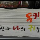 동산로3 이미지