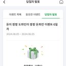돈파민