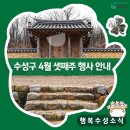 우리마을주 이미지