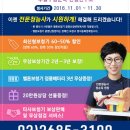 시원보청기