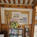 못골한옥어린이도서관 | 아이와 가볼 만한 곳 못골 한옥 어린이 도서관 위치 주차