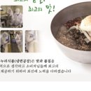 온누리식품 이미지
