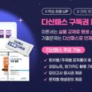 다산전기학원 네이버블로그