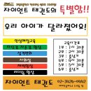 자이언트스포츠클럽 이미지