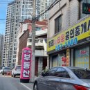 뉴드림부동산공인중개사사무소 이미지