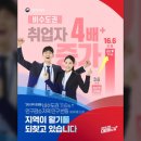 고향축산할인매장 정책브리핑