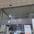 종점상회 | 대중교통만 이용한 뚜벅이 부산 여행 2박 3일 일정 총정리