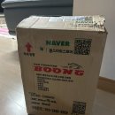 오일나라 | 카니발 가솔린 엔진오일교환 비용 아끼는 방법｜공임나라 엔진오일 교환비용 반값 후기