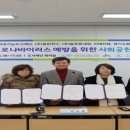 늘푸른산업㈜ 이미지