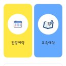 용산-현장-709 이미지