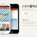 쇼피몰리 이미지