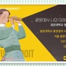 우리전자위성방송