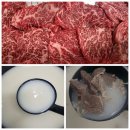 오거리정육점 - 예산군 덕산온천로 431 | 오거리정육점