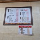 엄쟁이족발