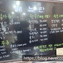 연안정육식당