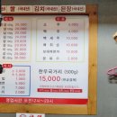 봉화토종한우 이미지