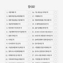 럽럽럽(LOVELOVELOVE)