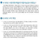 주식회사 BAI