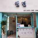 카페145샵 이미지