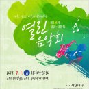 칠금금릉동주민자치센터 이미지