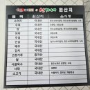 신가네 이미지