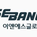 이앤에스글로벌 이미지