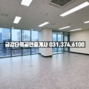 동익미라벨공인중개사사무소 이미지