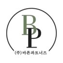 바른파트너즈
